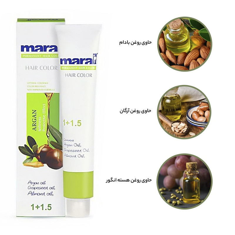 رنگ مو مارال | Maral Hair Color 