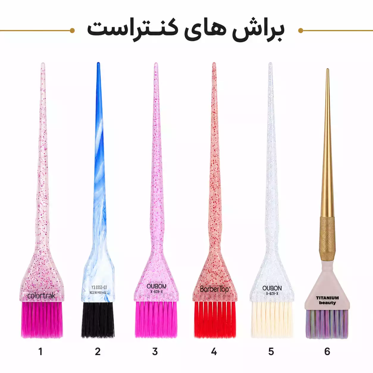 قلم‌های کنتراست (رنگ ریشه)