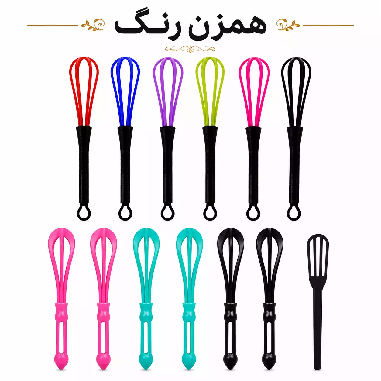 همزن رنگ مو 