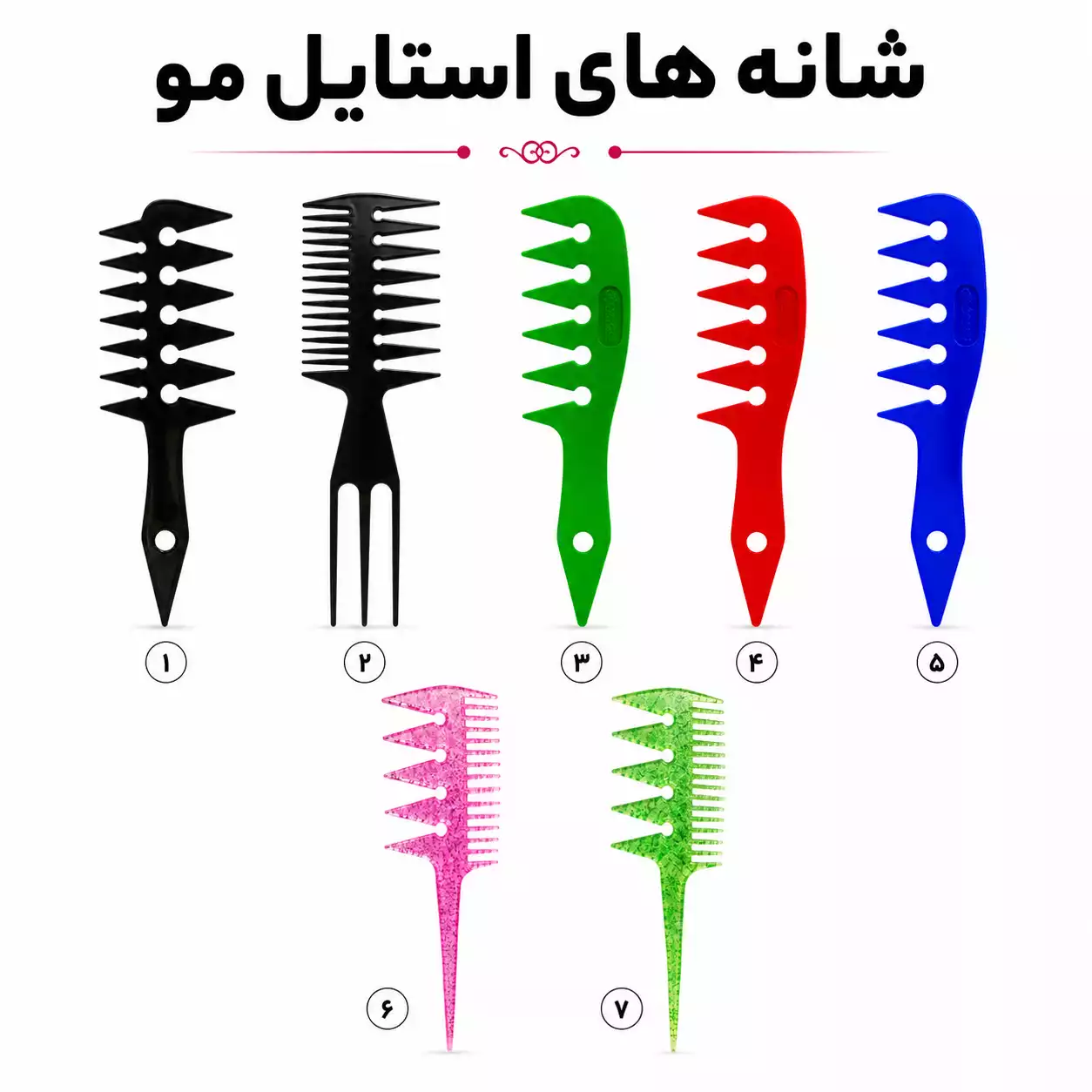 شانه استایل مو حرفه‌ای