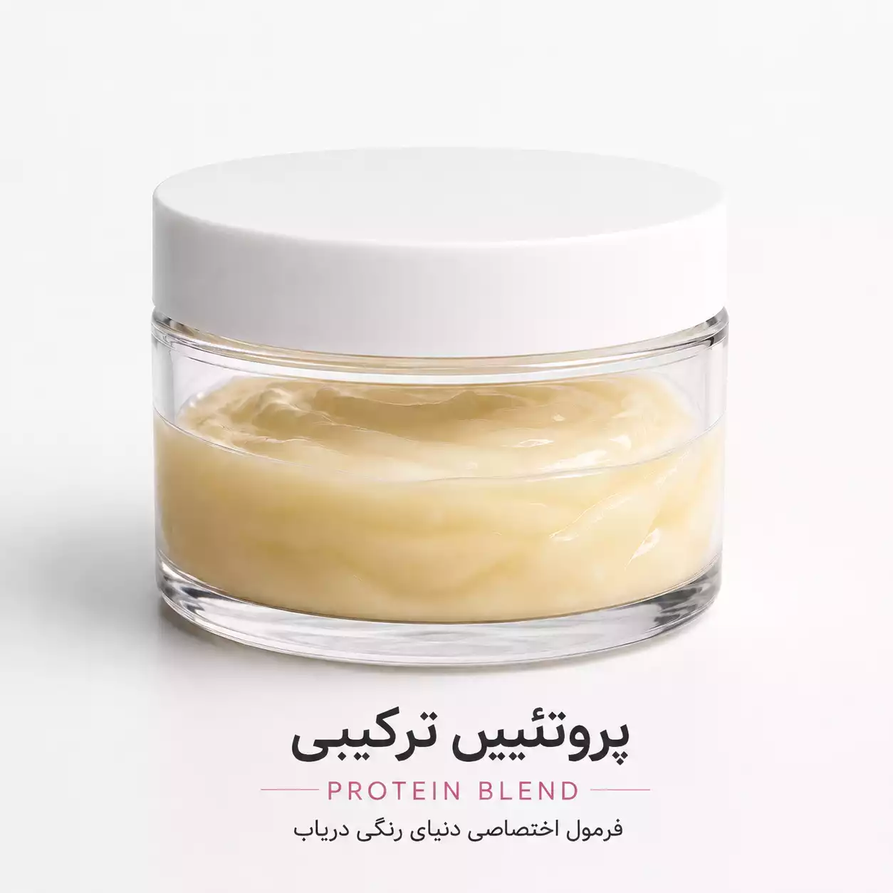 پروتیین ترکیبی